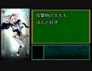 【FEH】カムイちゃんの強さと可愛さを伝えたかった動画①