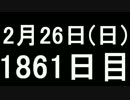 【１日１実績】アラン・ウェイク　#6【Xbox360／XboxOne】