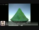 北沢・最上のMountain講座