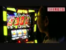 シータイム第１１４回[by ARROWS-SCREEN]