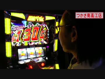 シータイム第１１４回[by ARROWS-SCREEN]