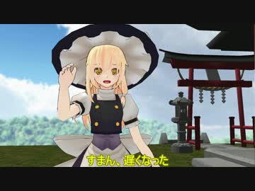 【東方MMD】2月14日の博麗神社
