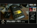 バイオハザード７　Madhouse生存報告 Part.1