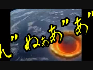 Midnight radio PGはこう言ったぜ SF何か届いてんだろ(ラジオ解体してみた)