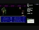 FF3理論最低レベルクリア PART5