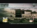 【hoi4】ゆっくり中華統一への道　part1