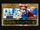 [SS]全年齢対象じゃないギャルゲーを実況 12（R-18）