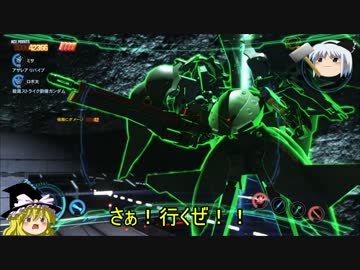 【ゆっくり実況】ゆっくり戦記ハイゴックブレイカー3！【第三十八話】