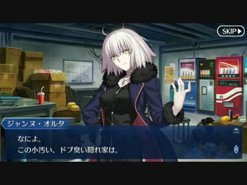 Fate/Grand Orderを実況プレイ 新宿編part8