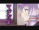 【#はがオケ】ゆかりさんはマキさんにはがオケをやらせたい【アフ選】