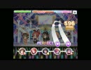 デレステ とどけ！アイドル【Master+ 】フルコンボ