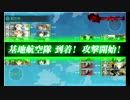 また×６ 会社勤め(仮)が艦これイベをやってみた 15日目 その２