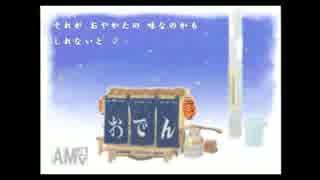 私なえほんをつくりますpart8