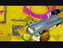 【splatoon】レギュラーマッチで神隠しに遭遇した【part32】