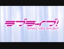 μ'SIC VIDEO