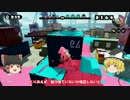 【ゆっくり実況】全ブキ使ってスプラトゥーン part20