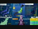 ２０１７．２．２７　0時3分福島県沖　最大震度４M4.9