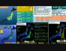 [アーカイブ]最大震度4　福島県沖　深さ50km　M4.9