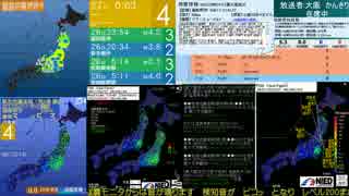 [アーカイブ]最大震度4　福島県沖　深さ50km　M4.9