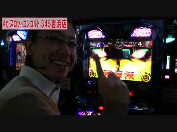 シータイム第１１５回[by ARROWS-SCREEN]