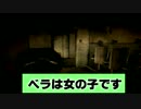 【SIREN:NT】そうだ、羽生蛇村行こう　part4【実況】