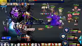 ゴエティア ルペルカリアエンプレス戦