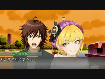 【アイマス×EVE ZERO】いぶます！（仮） 冬馬編第10話 4日目[3/4]