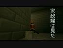【マインクラフト】4つ目の新工場見学【TheSpiderQueen】