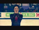 【MAD】宇野昌磨4CCまとめ
