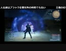 たろちん　「FF15のでかい敵とか倒してあそぶ３」