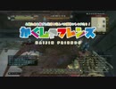 総統閣下はアドタラスク限界域にお怒りのようです