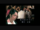 【実況】寒いし、つきこもるわ【晦】第五話