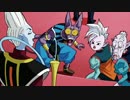 力の大会　【ドラゴンボール超】