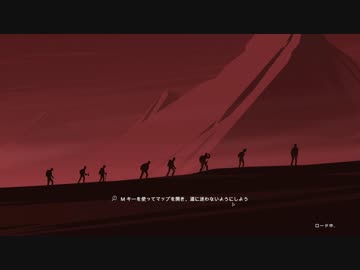 [TheWildEight」ゆかまきで雪山遭難「マルチプレイ」