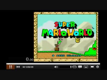 大人のレトロゲー大運動会　第1部門　マリオワールド[TS、レモングラス]