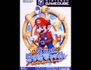スーパーマリオサンシャイン ボイス/効果音集
