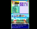 〔実況〕パワポケシリーズ彼女候補を全攻略394 美空編1