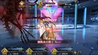 【FGO】新宿のアーチャー最終戦【※真名バレ注意】