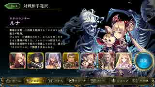 【シャドウバース実況】超級２の新着情報