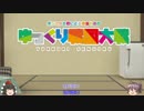 【ゆっくり戦国大戦】借金生活の戦国大戦　借金エンド【極位Ｅ】