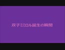 ラブラブボール入りの双子ミミロル誕生の瞬間╰(*´︶`*)╯