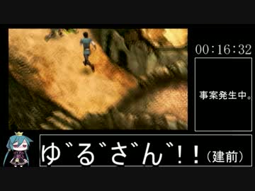 PSPジルオール インフィニットプラスRTA０３：４４：０２　その１