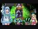 【シャドウバース】葵が綴る！？うちの娘たちの「RM戦記っ！」turn2