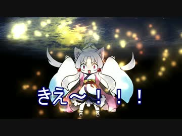 【ずんたび！】東北６県巡ってきた・08【ずん子車載】