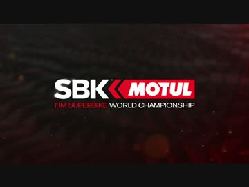 SBK2017 Round1 Phillip Island 【WSBK Race1】