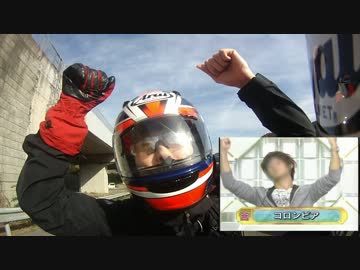 山梨へ日帰りタンデムツーリング＃2