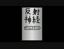 【クソが】アプリの紹介【二回目】