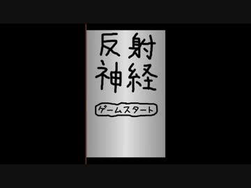 【クソが】アプリの紹介【二回目】