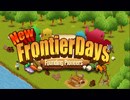 New Frontier Days ~Founding Pioneers~ Trailer (English) 