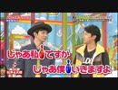 なかよし5人組311